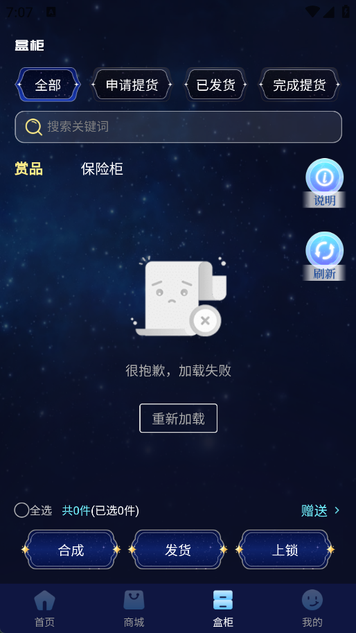 âapp°v1.1.9ٷͼ0