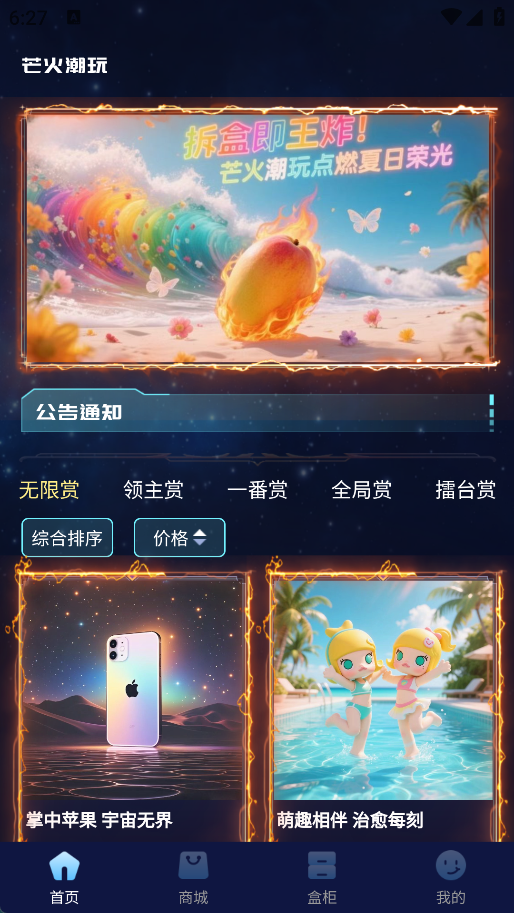 âapp°v1.1.9ٷͼ2
