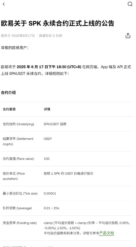 okxǮٷ2025°v6.124.1°ͼ0