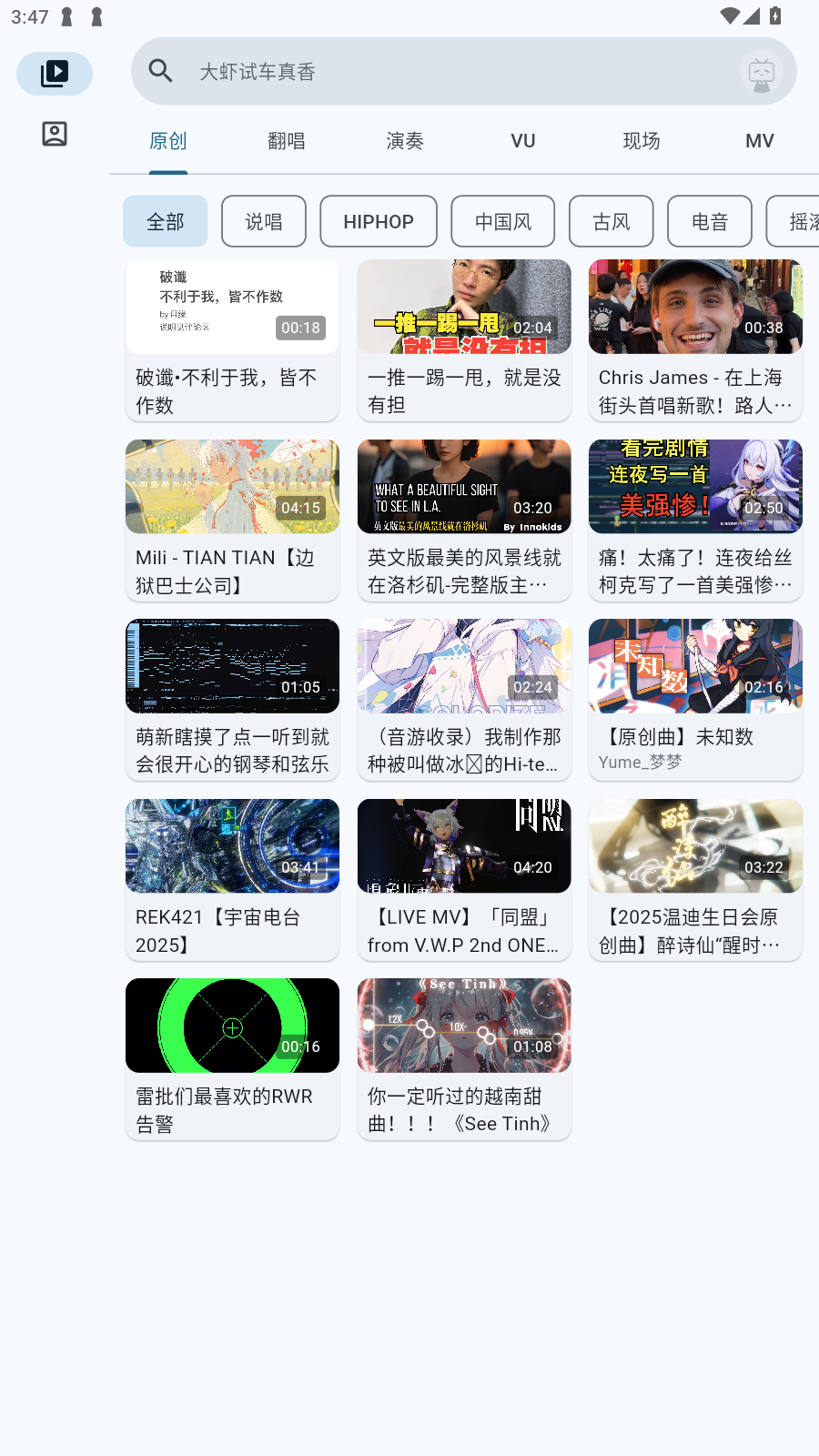 BվƵapp°v1.0.0-Guitar-Alpha-90׿ͼ4