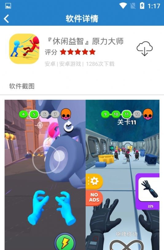 appٷv1.0.0׿ͼ0