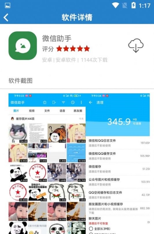 appٷv1.0.0׿ͼ1