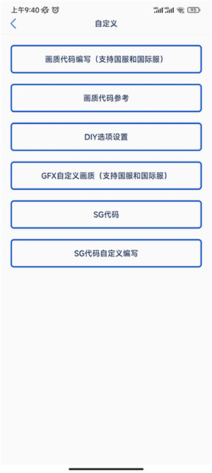 ޸Ѱذ׿v1.1.5ͼ1