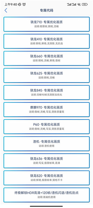 ޸Ѱذ׿v1.1.5ͼ0