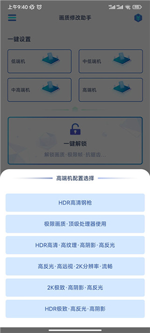 ޸Ѱذ׿v1.1.5ͼ2