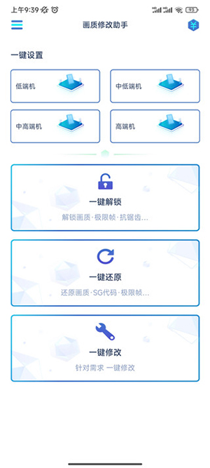 ޸Ѱذ׿v1.1.5ͼ3