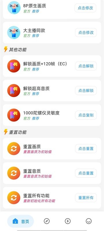 ѺƽӢapp3.0.3ͼ0