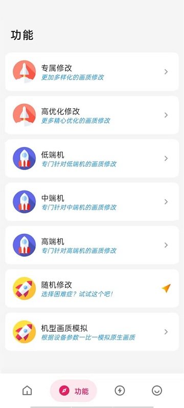 ѺƽӢapp3.0.3ͼ2