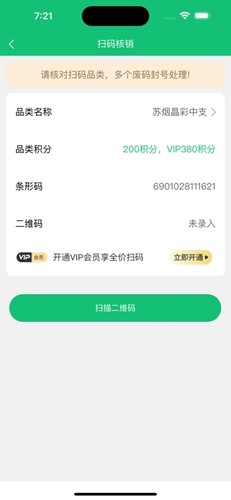 е̺лv1.1.4׿ͼ1