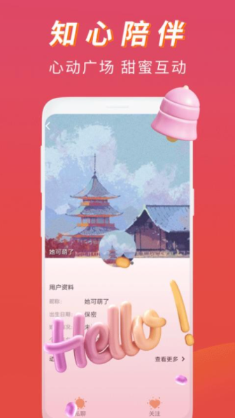 appٷ°1.0.0׿ͼ1
