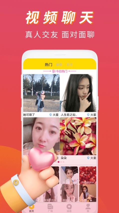 appٷ°1.0.0׿ͼ0