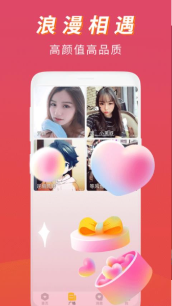 appٷ°1.0.0׿ͼ3