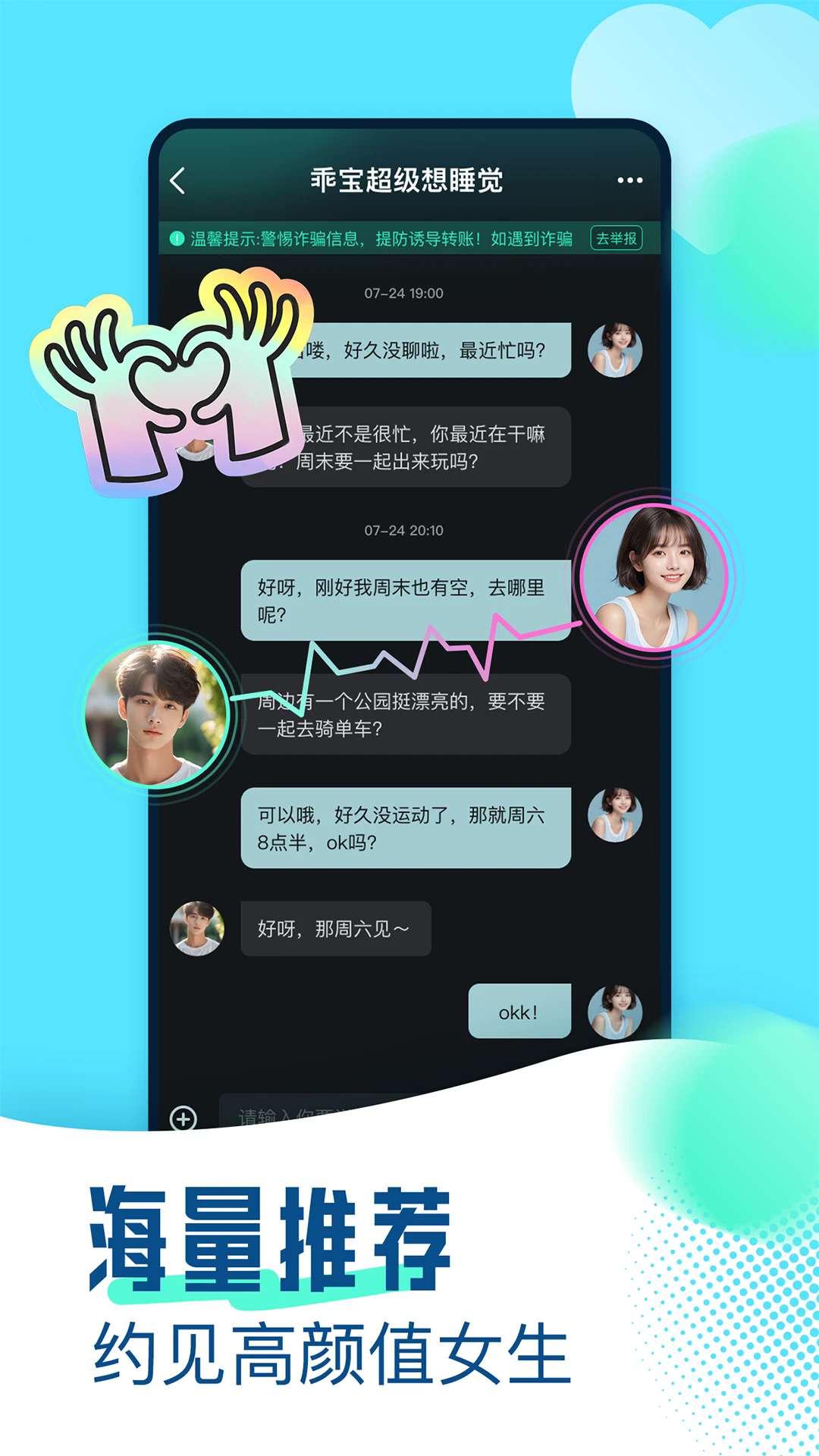 ɼapp׿1.8.3Ѱͼ1