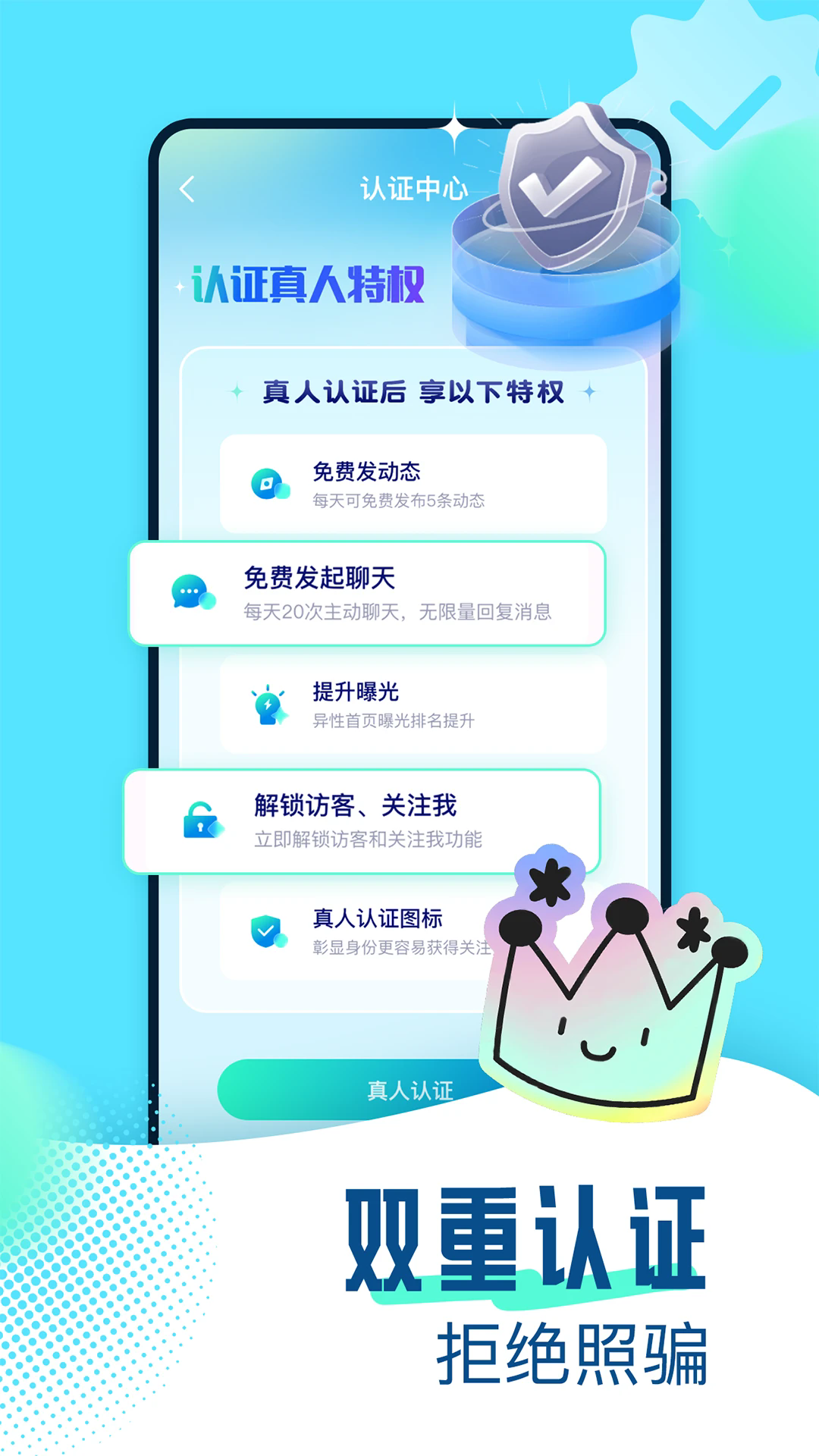 ɼapp׿1.8.3Ѱͼ0
