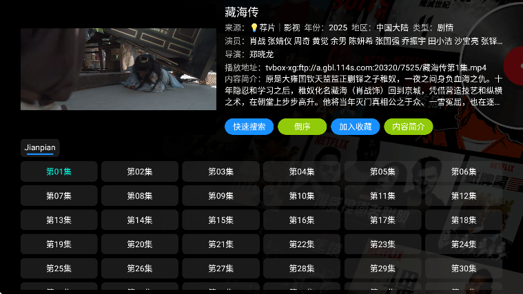 ٶְ׿4.4汾v5.0.9ٷͼ0