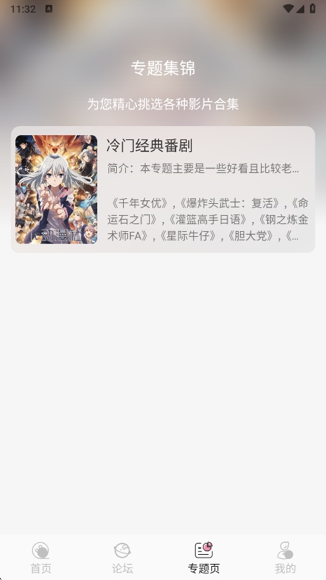 նȥ°v1.2.0׿ͼ2