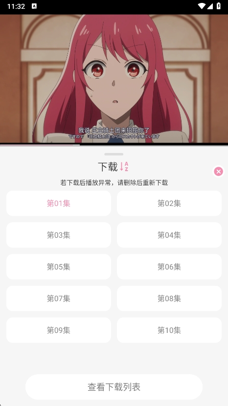 նȥ°v1.2.0׿ͼ0