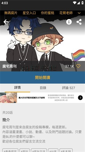 㸯լ2boylove°عٷ1.26ͼ3