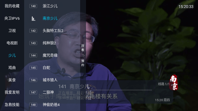 ɫtvֻLIVEͼ1
