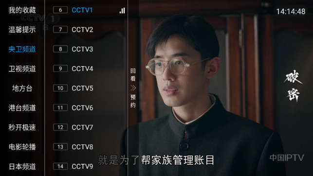 tvֱذװ3.2.0ͼ1