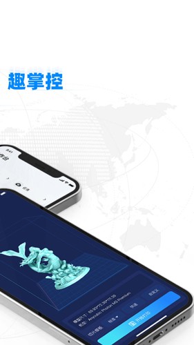 άappٷ°v1.1.23ֻͼ1
