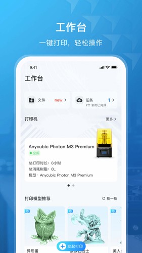 άappٷ°v1.1.23ֻͼ3