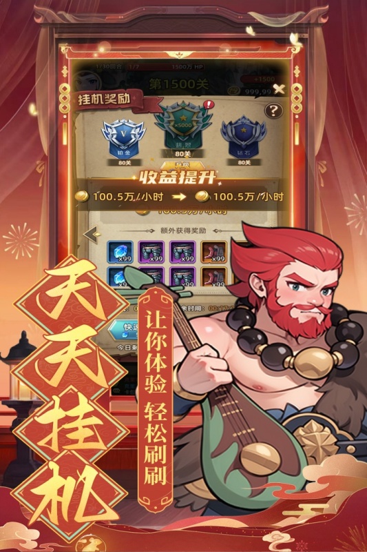 ֮Ϸֻ5.0.9׿ͼ2