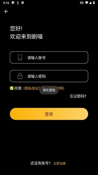 Ӱappٷ°汾v3.1.0׿ͼ1