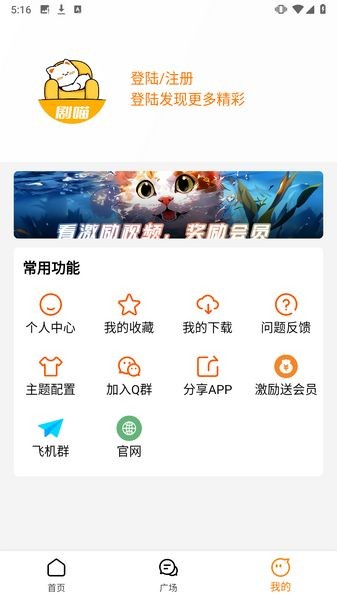 Ӱappٷ°汾v3.1.0׿ͼ0