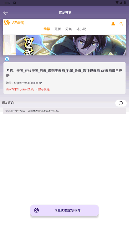 appֻ1.0׿ͼ3