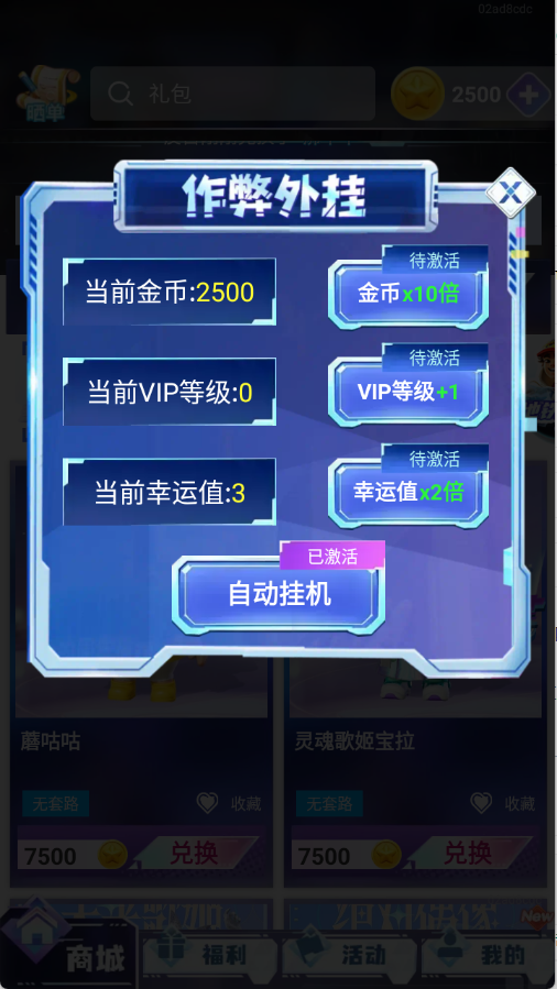 ԰ƤѰv1.0.100°ͼ2
