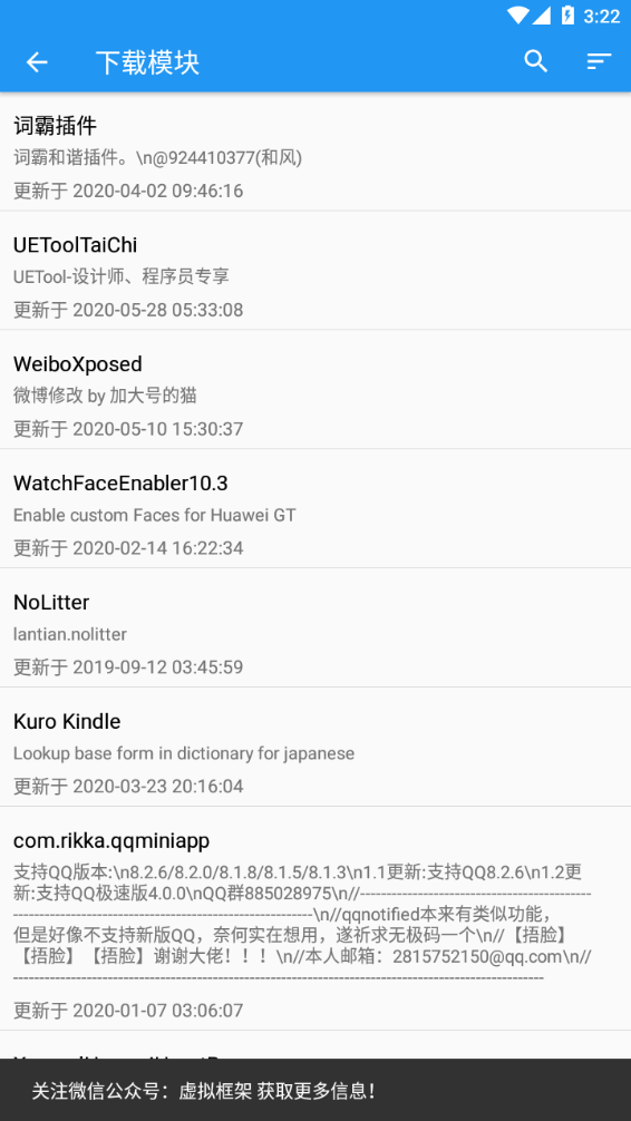 TaiChi̫ģܹٷv14.0.7.05010904׿ͼ1