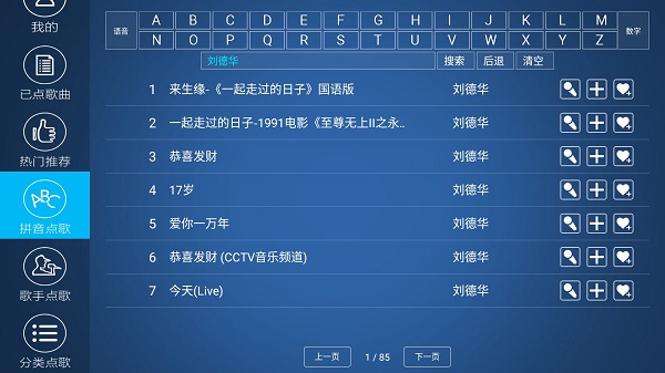K֮Ӱapp°v4.3.1.2׿ͼ0