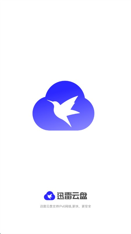 Ѹliteappٷ°v1.1.0׿ͼ3