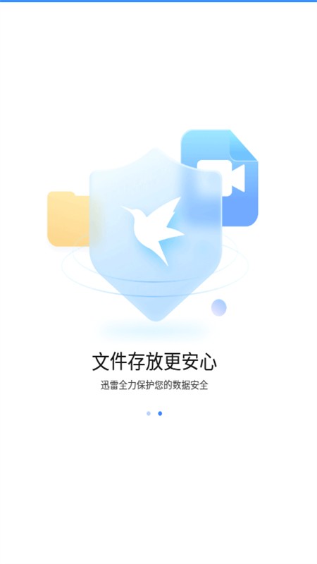 Ѹliteappٷ°v1.1.0׿ͼ1