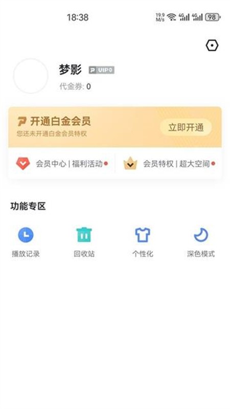 Ѹliteappٷ°v1.1.0׿ͼ0