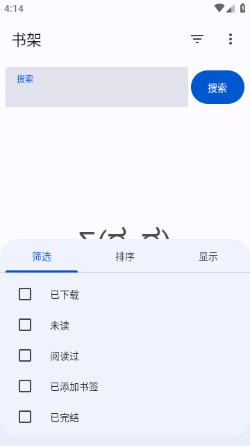 ٷѰ0.2.5׿ͼ0