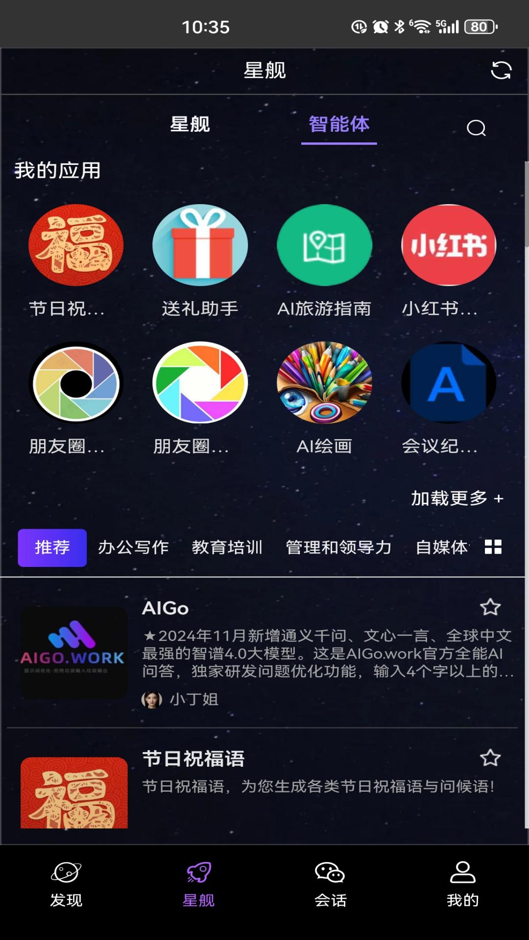 ǽAIٷֻv1.0°ͼ3