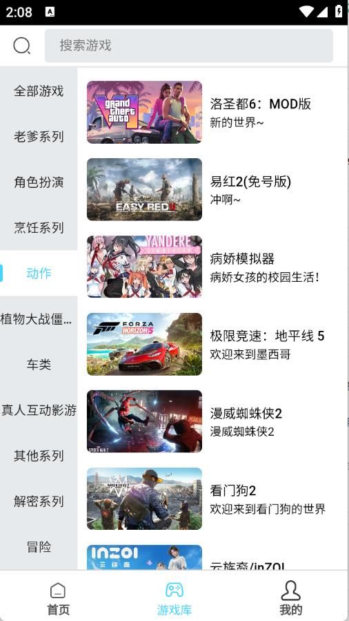 appѰv1.0.0ٷͼ3