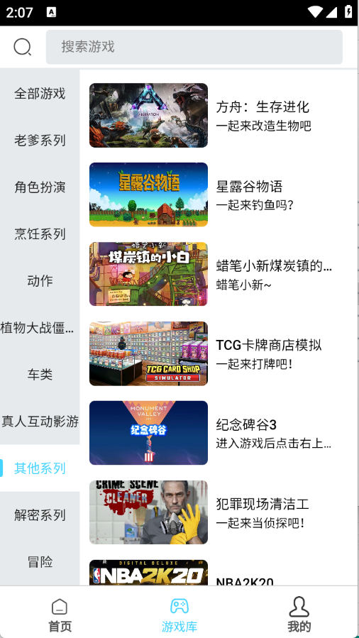 appѰv1.0.0ٷͼ0