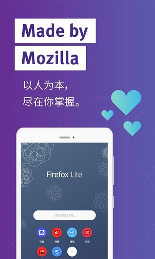 Firefox Liteİٷv2.6.2(20653)׿ͼ2