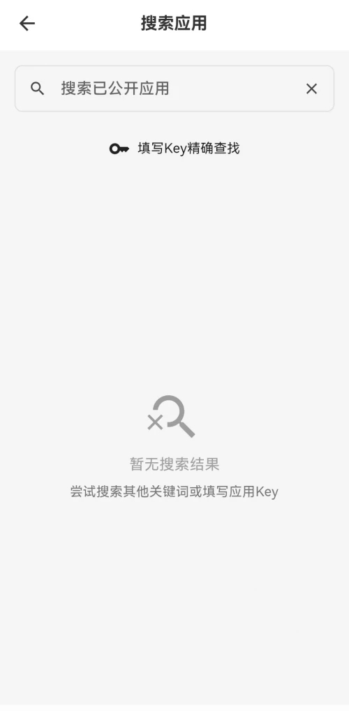ٲϢ׿Ѱ1.0.0ٷͼ0