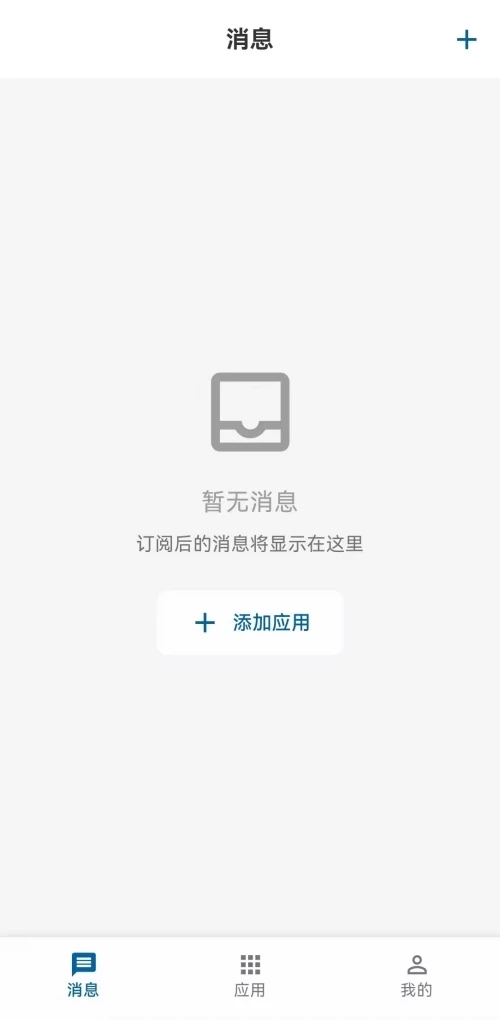 ٲϢ׿Ѱ1.0.0ٷͼ2