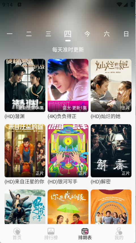 Ӱapp׿°v4.7.2Ѱͼ0