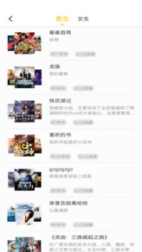 ��ʲ���Ĵ�ȫС˵�����ٷ�����