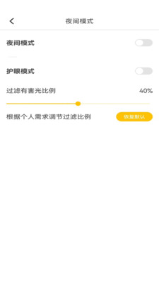 ʲĴȫС˵ٷ5.0.4ͼ0