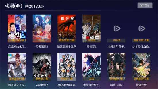 4k°app8.5ͼ3