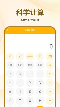 文件管理器扫描app官方下载正版最新版 文件管理器扫描app官方下载正版最新版