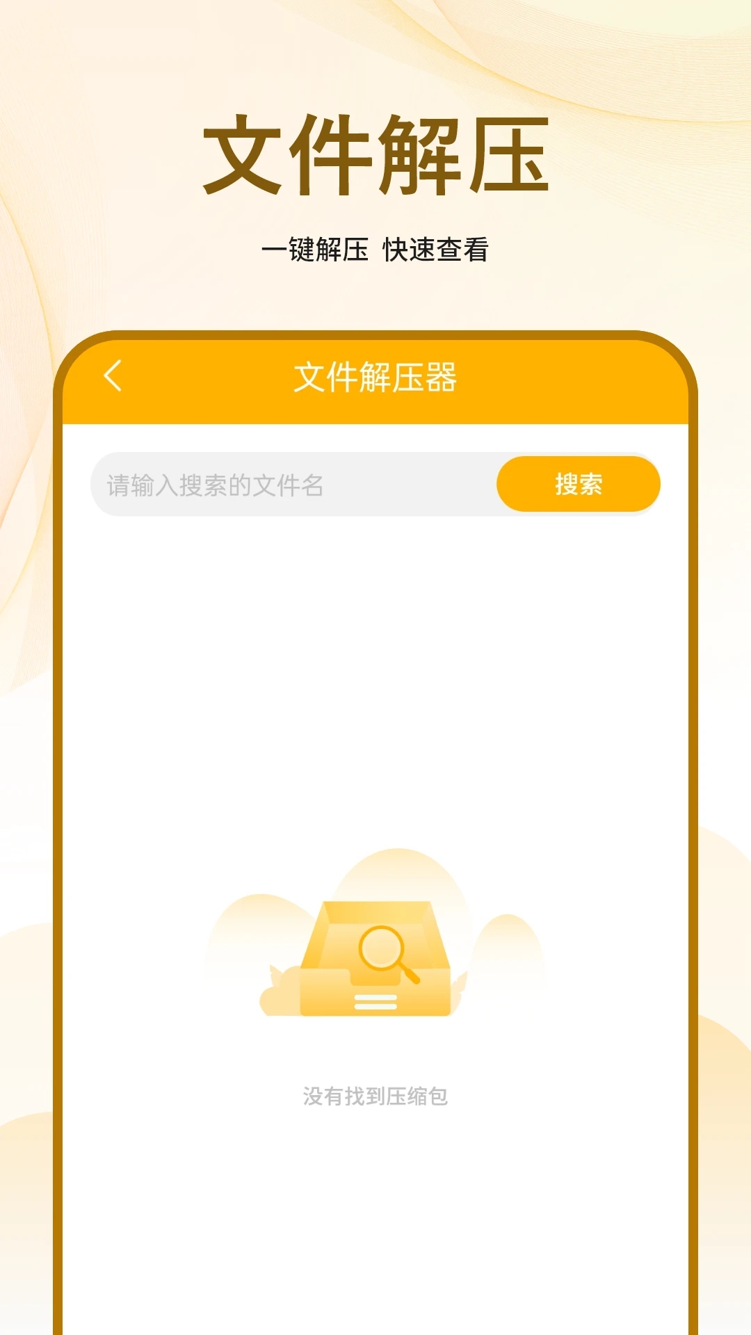 ļɨappٷ°1ͼ0