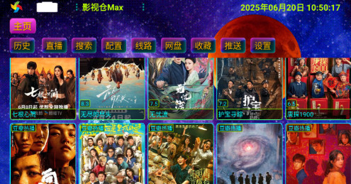 ӰӲMaxԴ汾app5.0.23ͼ1